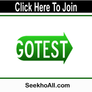 Gotest Website | Pakistan No. 1 Test Preparation Site |