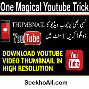 Youtube Video Thumbnail Grabber Easy Trick For Newbie