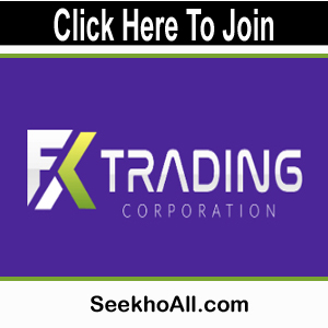 Photo of Fx Trading Corp Website | Litigated And Paying Website In Pakistan |